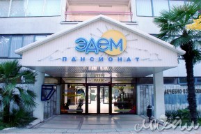 Holiday Hotel “Эдем” | Russia / Russian Federation (Krasnodarsky region, Sochi)
