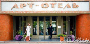 Hotel “Ukraine” | Russia / Russian Federation (Crimea, Western Crimea, Sevastopol)